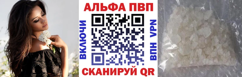 Магазины продажи наркотиков Чёрмоз Героин  АМФ  ГАШИШ  Меф  Бошки Шишки 