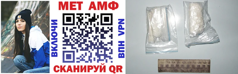 АМФ 97%  Чёрмоз 