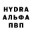 MDMA кристаллы Luke Hanes
