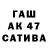 БУТИРАТ буратино Kolasik PRM