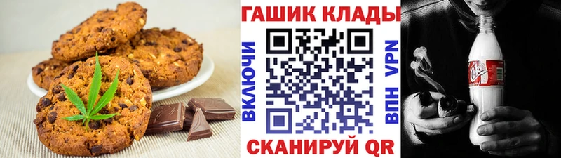 Cannafood марихуана  OMG как войти  Чёрмоз  где найти  
