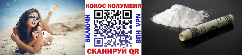 наркотики  Чёрмоз  COCAIN 97% 