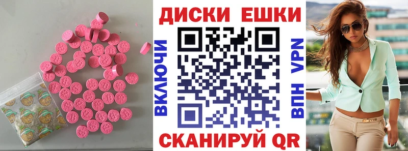 нарко площадка клад Чёрмоз ЭКСТАЗИ Дубай