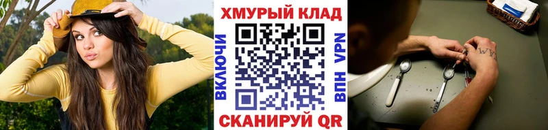ГЕРОИН Heroin  Чёрмоз 