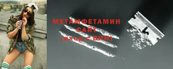 первитин Алексин