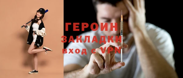 первитин Алексин
