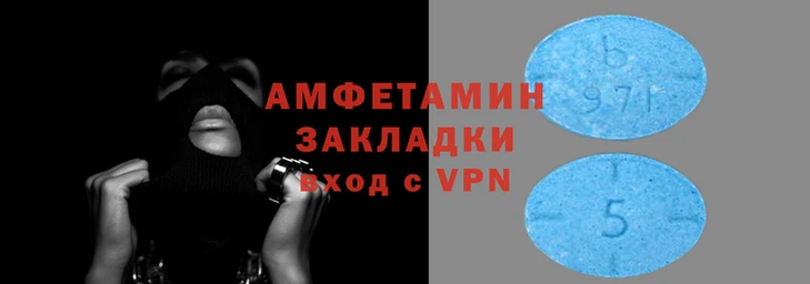 первитин Алексин
