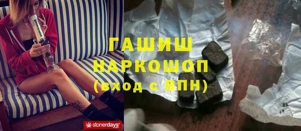 первитин Алексин