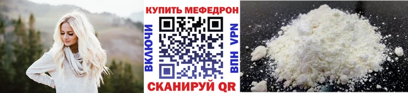 МЯУ-МЯУ 4 MMC  Чёрмоз 