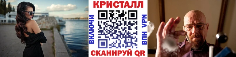 где продают наркотики  Чёрмоз  Метамфетамин пудра 