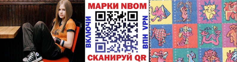 Наркотические марки 1500мкг  Чёрмоз 