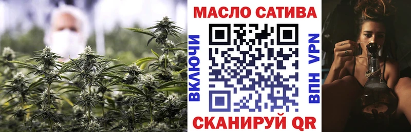 купить наркотик  Чёрмоз  ТГК концентрат 