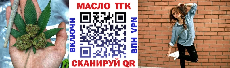 Дистиллят ТГК жижа Чёрмоз
