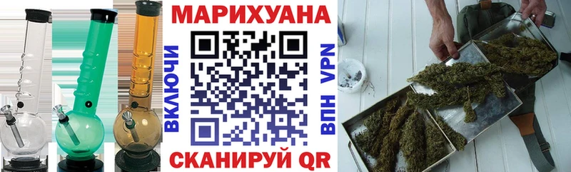 Шишки марихуана планчик  купить наркотик  hydra ТОР  Чёрмоз 